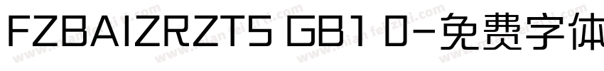 FZBAIZRZTS GB1 0字体转换